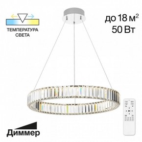 Подвесной светильник Citilux Чезаре CL338161 в Лесном - lesnoy.mebel24.online | фото 3