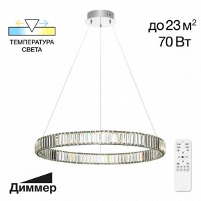 Подвесной светильник Citilux Чезаре CL338181 в Лесном - lesnoy.mebel24.online | фото 4
