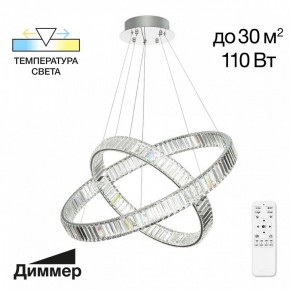Подвесной светильник Citilux Чезаре CL338281 в Лесном - lesnoy.mebel24.online | фото 5