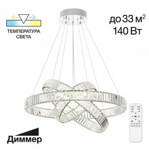 Подвесной светильник Citilux Чезаре CL338381 в Лесном - lesnoy.mebel24.online | фото 4