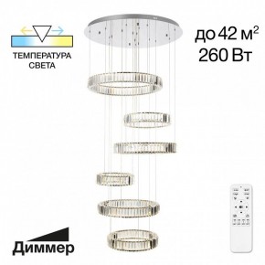 Подвесной светильник Citilux Чезаре CL338661 в Лесном - lesnoy.mebel24.online | фото 2