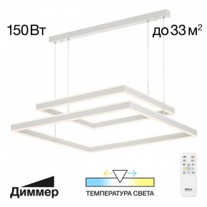 Подвесной светильник Citilux Дуэт CL719K210 в Лесном - lesnoy.mebel24.online | фото 10