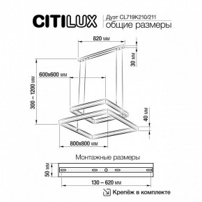 Подвесной светильник Citilux Дуэт CL719K210 в Лесном - lesnoy.mebel24.online | фото 11