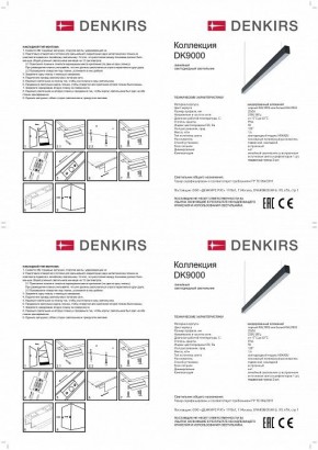 Подвесной светильник Denkirs DK9124 DK9124-WH в Лесном - lesnoy.mebel24.online | фото 3