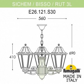 Подвесной светильник Fumagalli Rut E26.120.S30.AYF1R в Лесном - lesnoy.mebel24.online | фото 2