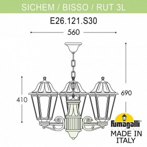 Подвесной светильник Fumagalli Rut E26.120.S30.WYF1R в Лесном - lesnoy.mebel24.online | фото 3