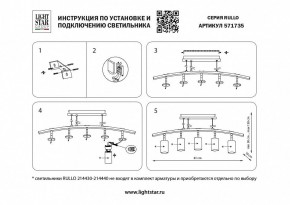 Подвесной светильник Lightstar Rullo LR7353638621 в Лесном - lesnoy.mebel24.online | фото 3