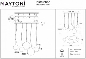 Подвесной светильник Maytoni Basic form MOD321PL-05W1 в Лесном - lesnoy.mebel24.online | фото 4