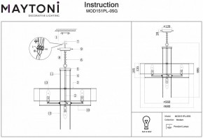 Подвесной светильник Maytoni Impressive MOD151PL-05G в Лесном - lesnoy.mebel24.online | фото 3