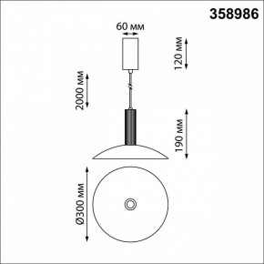 Подвесной светильник Novotech Alba 358986 в Лесном - lesnoy.mebel24.online | фото 4