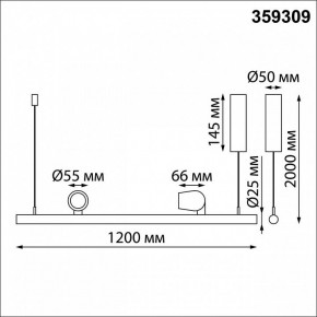 Подвесной светильник Novotech FERMO 359309 в Лесном - lesnoy.mebel24.online | фото 8