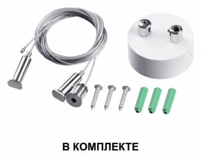 Подвесной светильник Novotech Iter 358873 в Лесном - lesnoy.mebel24.online | фото 3
