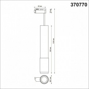 Подвесной светильник Novotech Mais 370770 в Лесном - lesnoy.mebel24.online | фото 4