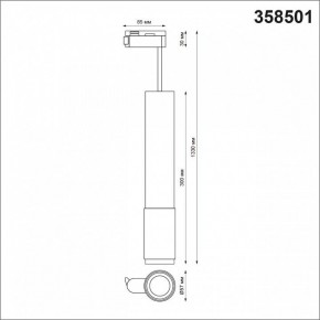 Подвесной светильник Novotech Mais LED 358501 в Лесном - lesnoy.mebel24.online | фото 3