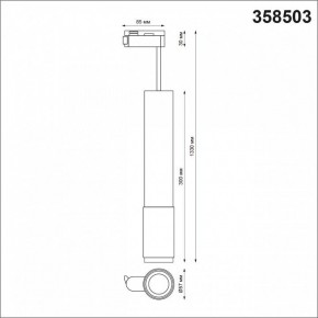 Подвесной светильник Novotech Mais LED 358503 в Лесном - lesnoy.mebel24.online | фото 4