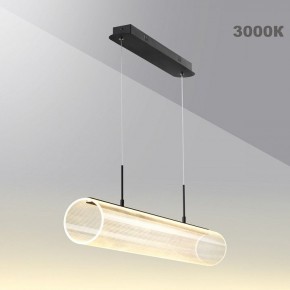 Подвесной светильник Novotech Over 359322 в Лесном - lesnoy.mebel24.online | фото 4