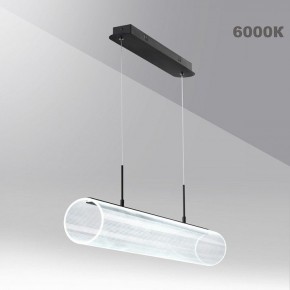 Подвесной светильник Novotech Over 359322 в Лесном - lesnoy.mebel24.online | фото 6