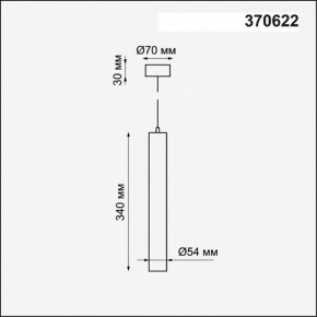 Подвесной светильник Novotech Pipe 370622 в Лесном - lesnoy.mebel24.online | фото 4