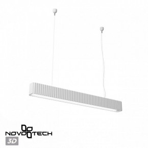 Подвесной светильник Novotech Yeso 359404 в Лесном - lesnoy.mebel24.online | фото 4