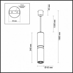 Подвесной светильник Odeon Light Afra 4742/5L в Лесном - lesnoy.mebel24.online | фото 5