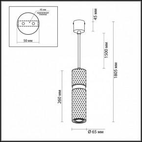 Подвесной светильник Odeon Light Afra 4743/5L в Лесном - lesnoy.mebel24.online | фото 5