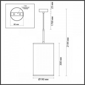 Подвесной светильник Odeon Light Bergi 5064/1A в Лесном - lesnoy.mebel24.online | фото 9