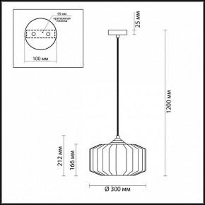 Подвесной светильник Odeon Light Binga 4746/1 в Лесном - lesnoy.mebel24.online | фото 6