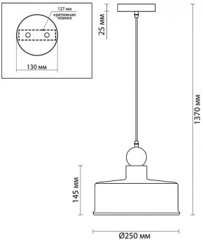 Подвесной светильник Odeon Light Bolli 4088/1 в Лесном - lesnoy.mebel24.online | фото 6