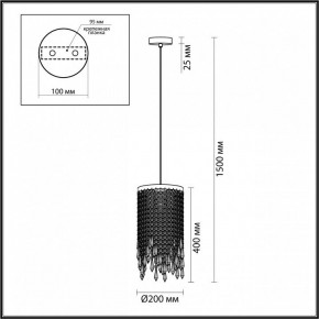 Подвесной светильник Odeon Light Chokka 5028/3 в Лесном - lesnoy.mebel24.online | фото 5