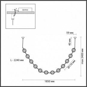 Подвесной светильник Odeon Light Crystal 5008/48L в Лесном - lesnoy.mebel24.online | фото 6