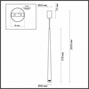Подвесной светильник Odeon Light Frida 4352/5L в Лесном - lesnoy.mebel24.online | фото 6