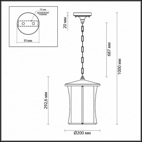 Подвесной светильник Odeon Light Galen 4173/1 в Лесном - lesnoy.mebel24.online | фото 4