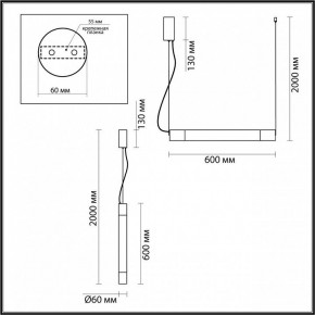 Подвесной светильник Odeon Light Marbella 6686/15L в Лесном - lesnoy.mebel24.online | фото 5