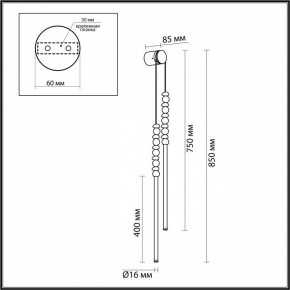 Подвесной светильник Odeon Light Monella 6640/16WL в Лесном - lesnoy.mebel24.online | фото 4