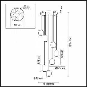 Подвесной светильник Odeon Light Ovali 5053/7 в Лесном - lesnoy.mebel24.online | фото 4