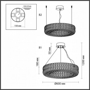 Подвесной светильник Odeon Light Panta 4926/52L в Лесном - lesnoy.mebel24.online | фото 8