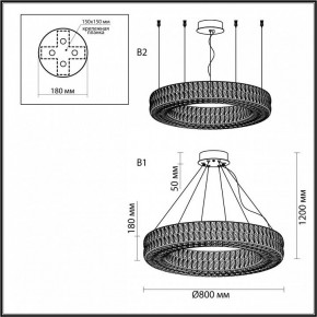 Подвесной светильник Odeon Light Panta 4926/85L в Лесном - lesnoy.mebel24.online | фото 7