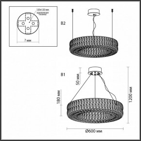 Подвесной светильник Odeon Light Panta 4927/52L в Лесном - lesnoy.mebel24.online | фото 7