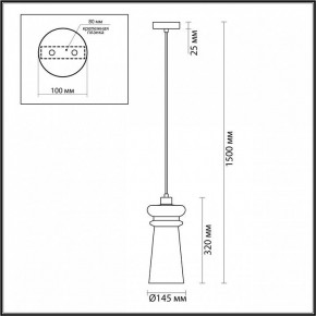 Подвесной светильник Odeon Light Pasti 1 4967/1 в Лесном - lesnoy.mebel24.online | фото 5
