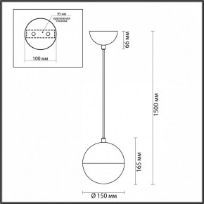 Подвесной светильник Odeon Light Pinga 4959/1 в Лесном - lesnoy.mebel24.online | фото 4