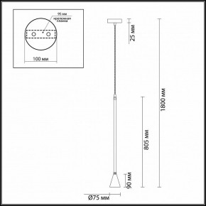 Подвесной светильник Odeon Light Pipa 3884/1GW в Лесном - lesnoy.mebel24.online | фото 4