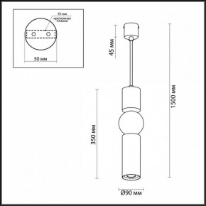Подвесной светильник Odeon Light Sakra 4070/5L в Лесном - lesnoy.mebel24.online | фото 5