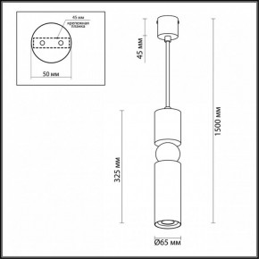 Подвесной светильник Odeon Light Sakra 4075/5L в Лесном - lesnoy.mebel24.online | фото 6