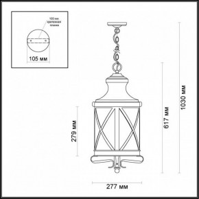 Подвесной светильник Odeon Light Sation 4045/3 в Лесном - lesnoy.mebel24.online | фото 5