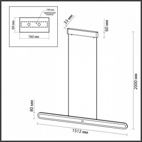 Подвесной светильник Odeon Light Satrion 6641/40L в Лесном - lesnoy.mebel24.online | фото 6