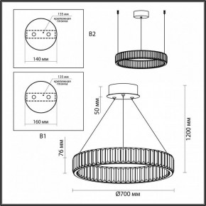 Подвесной светильник Odeon Light Vekia 4930/45L в Лесном - lesnoy.mebel24.online | фото 8