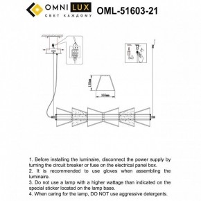 Подвесной светильник Omnilux Sogna OML-51603-21 в Лесном - lesnoy.mebel24.online | фото 3