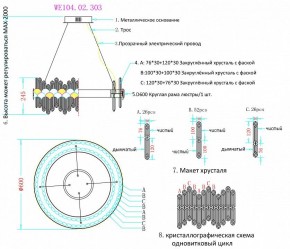 Подвесной светильник Wertmark Debora WE104.02.303 в Лесном - lesnoy.mebel24.online | фото 3