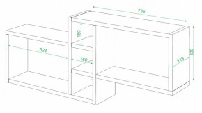 Полка книжная Домино ПК-20 в Лесном - lesnoy.mebel24.online | фото 2