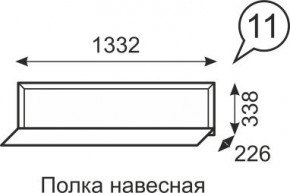 Полка навесная Венеция 11 бодега в Лесном - lesnoy.mebel24.online | фото 1